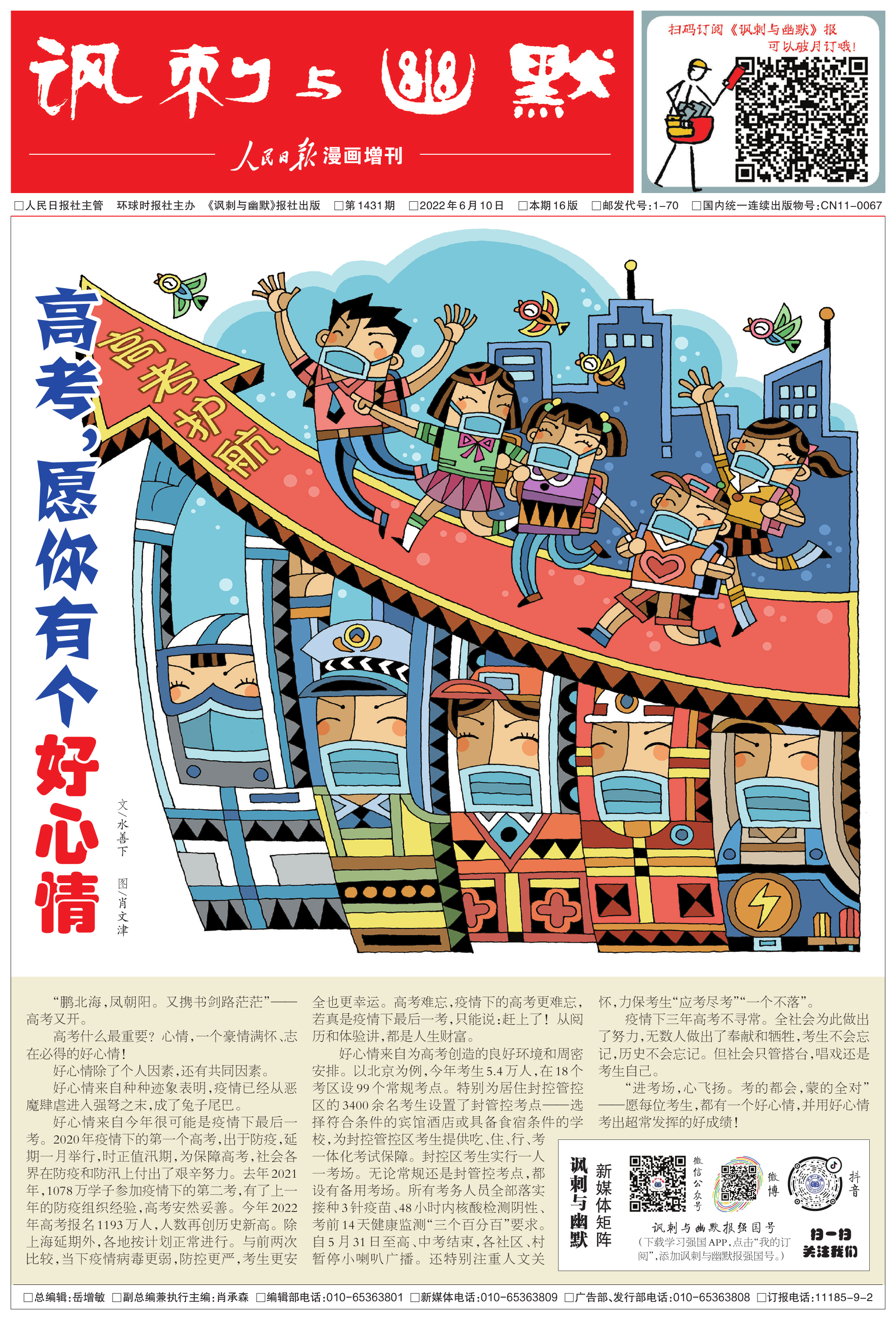 1b0610 _PDF模板10000.png