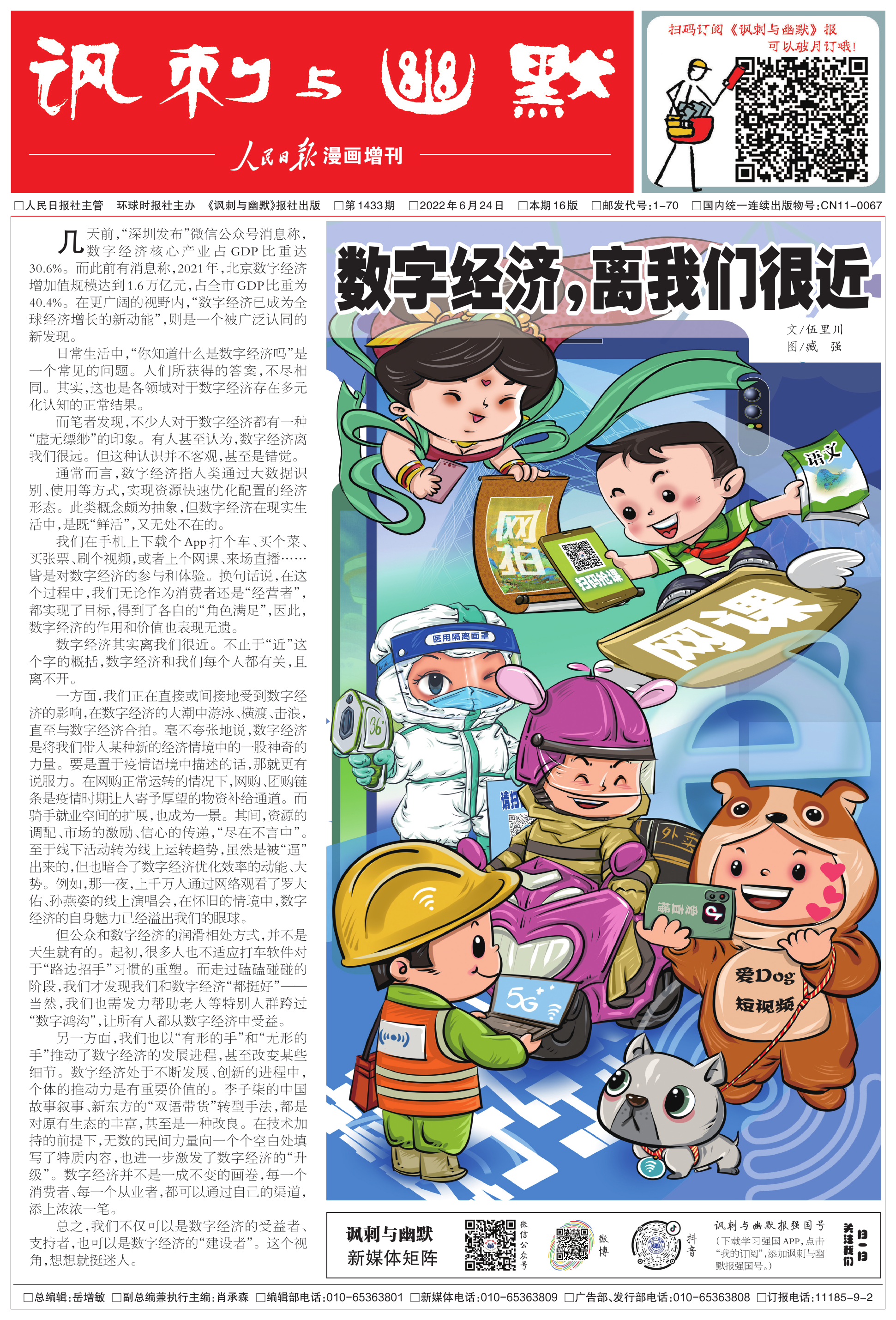 1b0624 _PDF模板10000.png