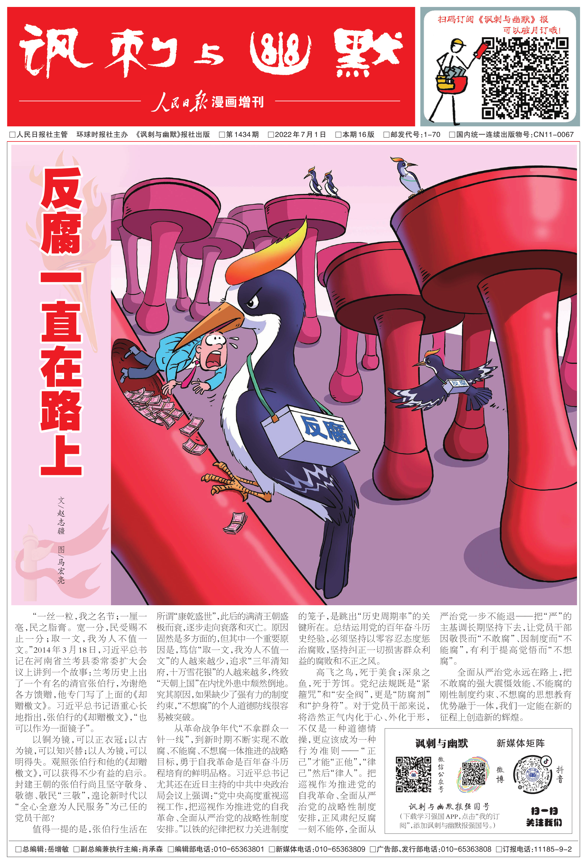 1b0701 _PDF模板10000.png
