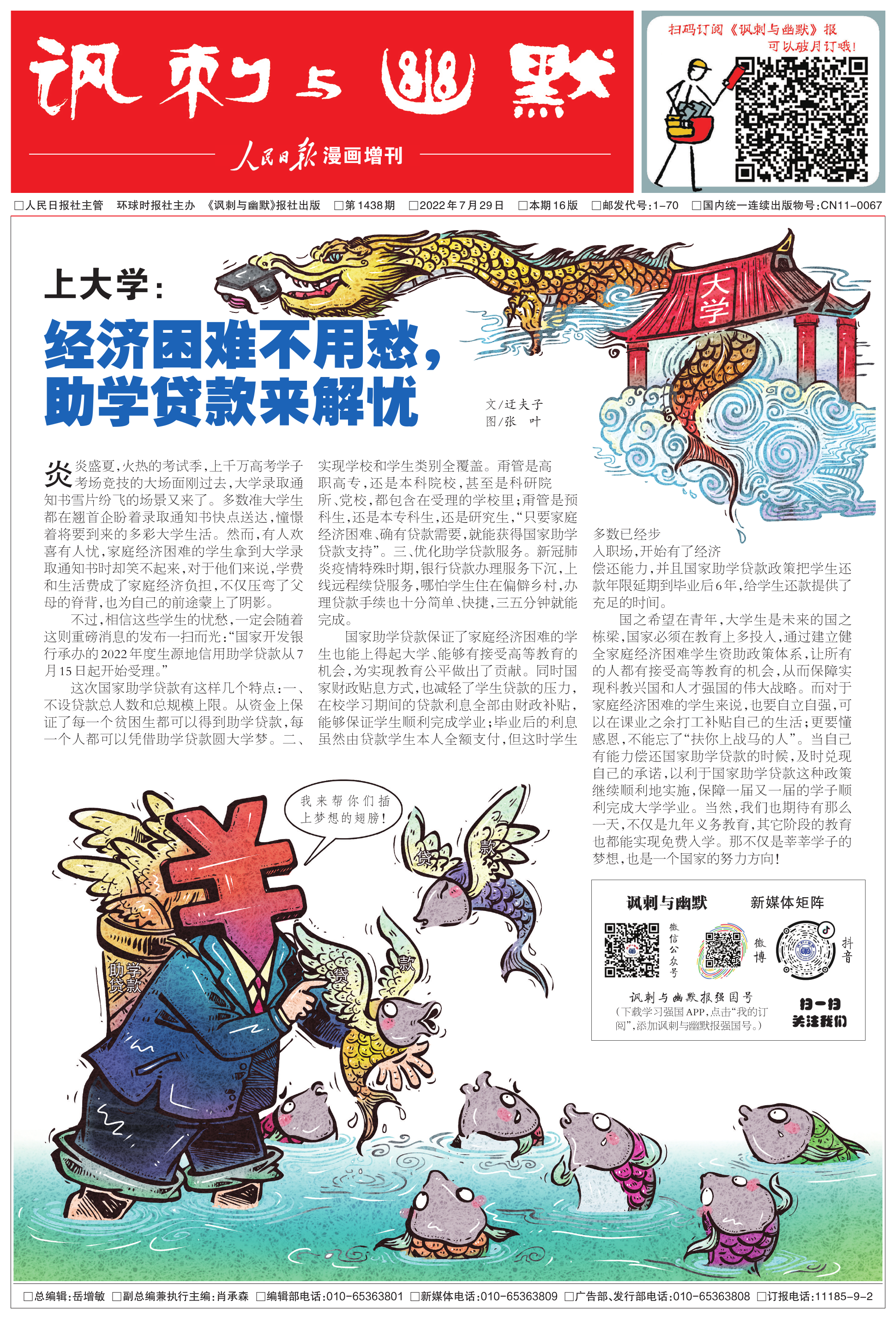 1b0729_PDF模板10000.png