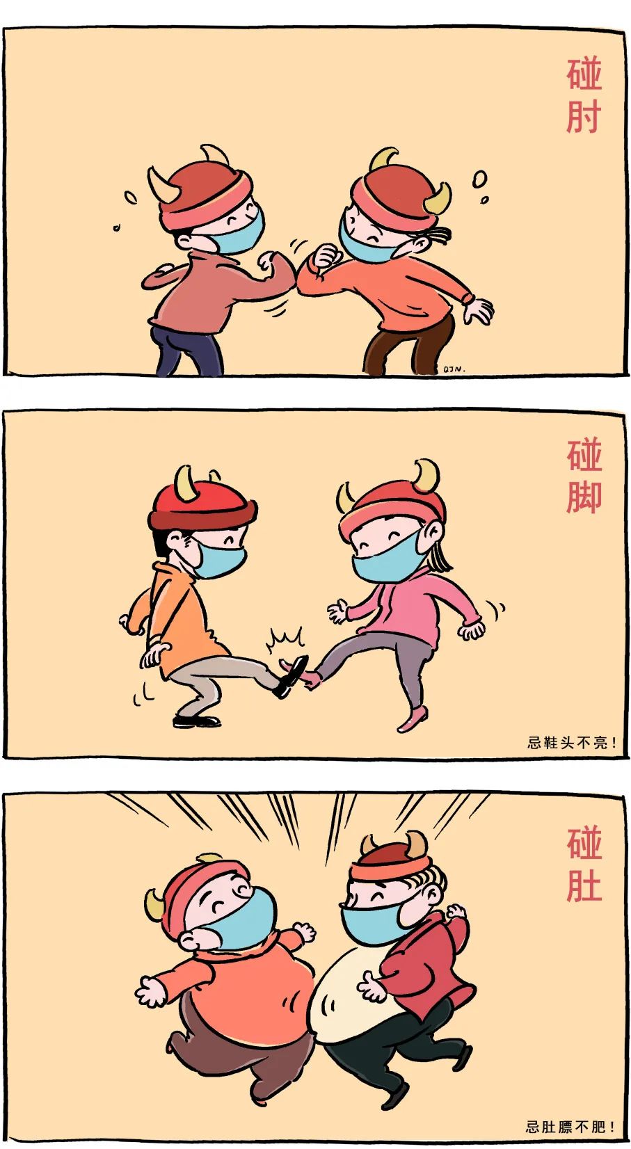 微信图片_20220406105757.jpg