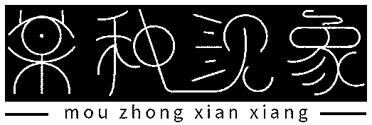 2.标题.png