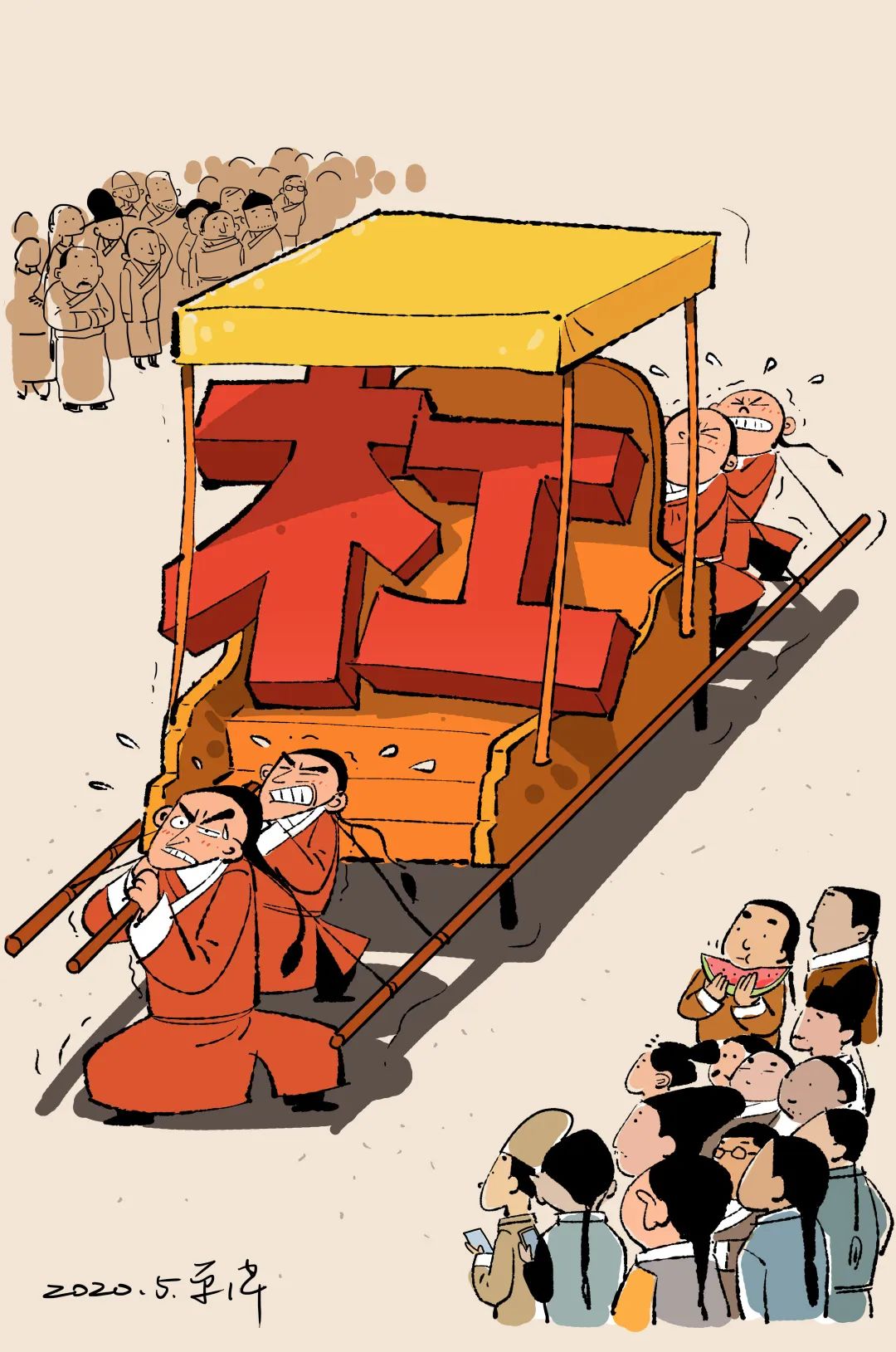 5.图.jpg