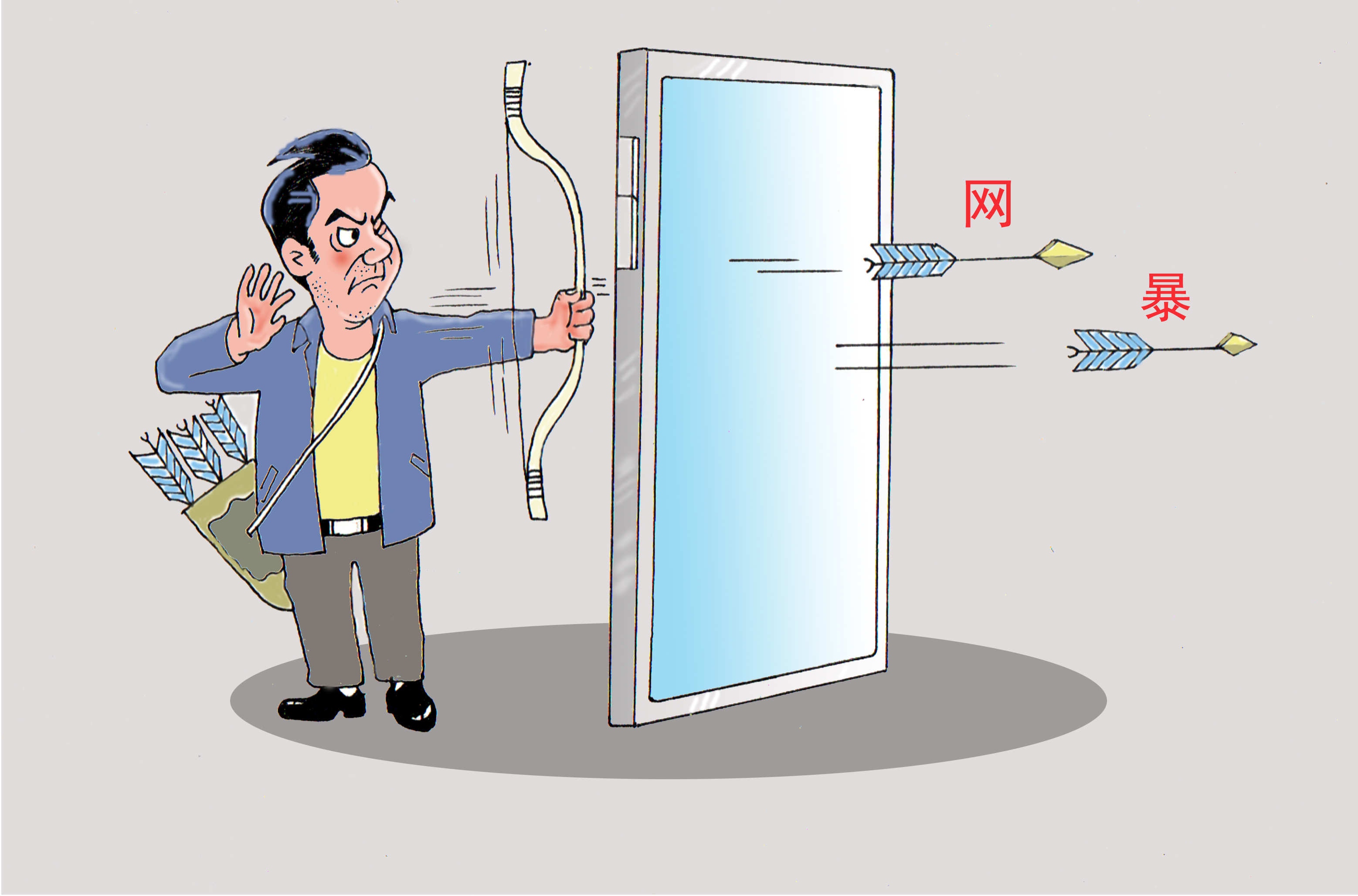 暗箭难防.jpg